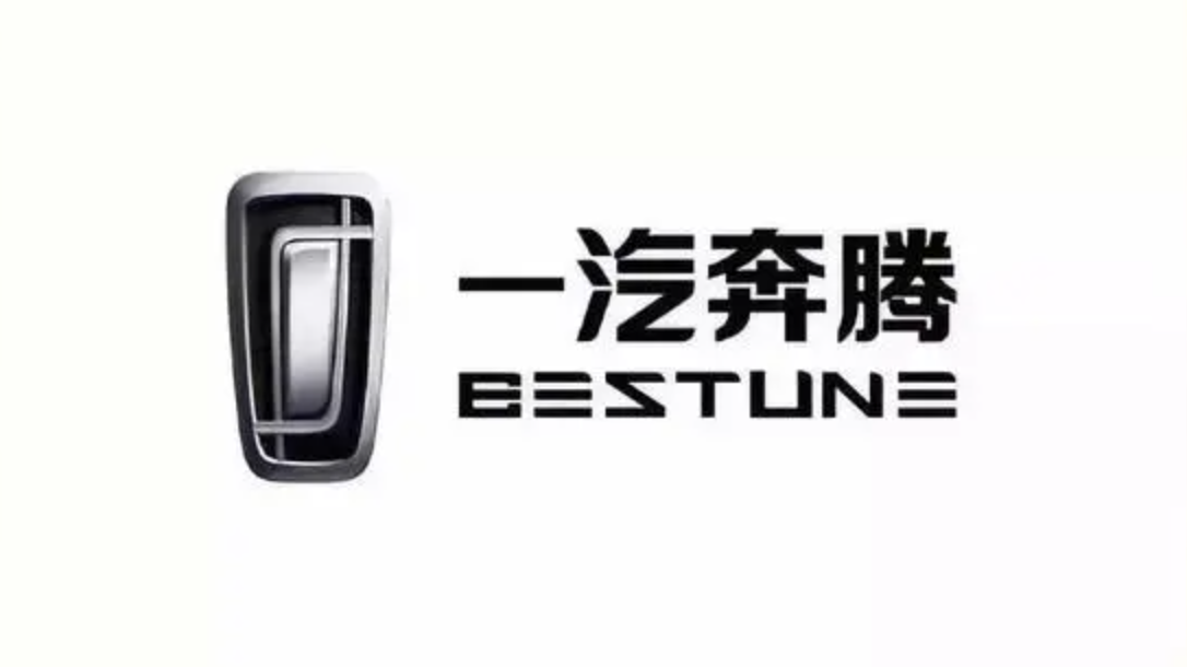 2021-2022年一汽奔腾E05新车特征手册（NAT）