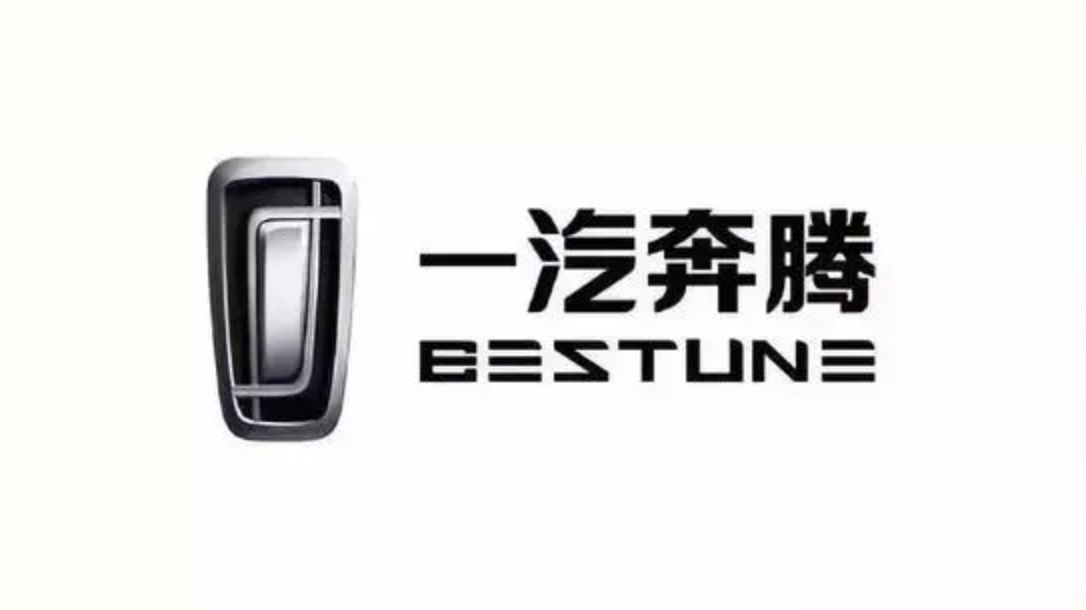 2021年一汽奔腾B70III备品目录（B70三代）