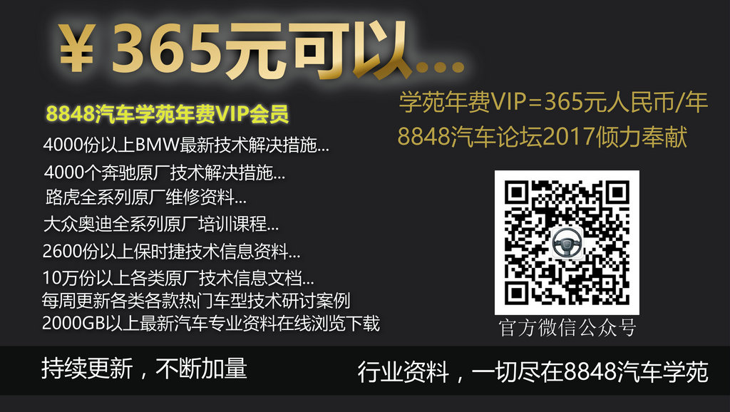 加入年费VIP会员超值福利大放送