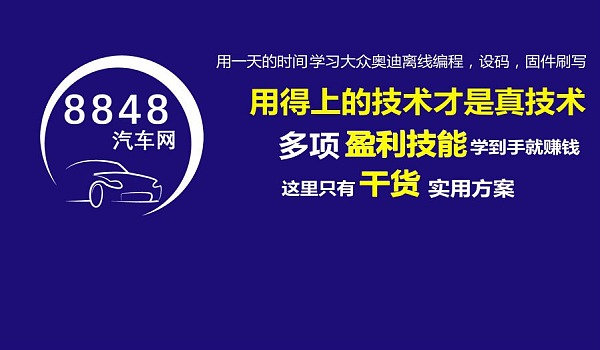 奥迪发动机高级维修技能专项技术交流研讨会 上海站（5月19-20日）