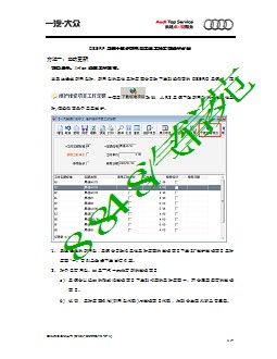 DSERP数据工位工时导入说明2011-02-18