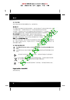 捷豹F-TYPE X152 (2014)JHS 43 02 35 142 车主手册