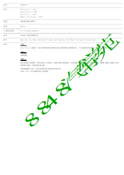 SSM59737 - 双质量飞轮检查程序 _ TOPIx