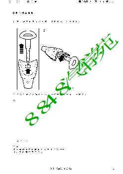 SAAB 9-3 遥控器匹配方法 