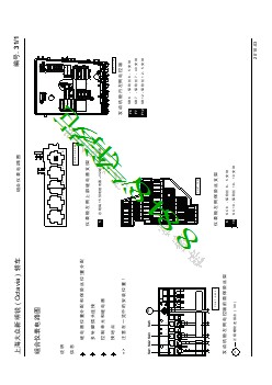 上海大众新明锐 ( Octavia ) 轿车_31_组合仪表电路图.pdf