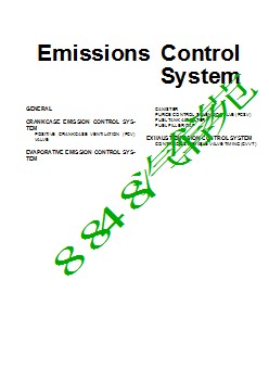 2006现代圣达菲-排放控制系统