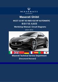 2017-2014玛莎拉蒂Ghibli M157 V6 4WD 410HP车型维修手册电路图