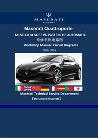 2017-2014玛莎拉蒂Quattroporte M156 V6 2WD 350HP车型维修手册电路图