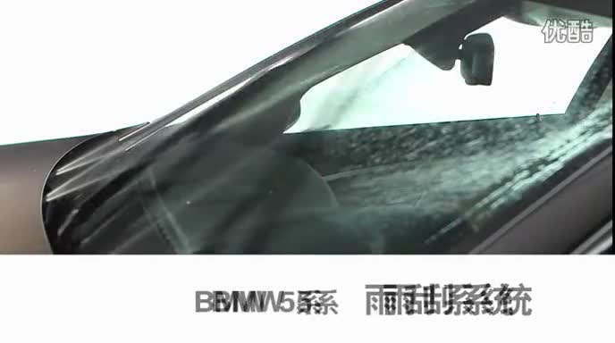 BMW_5系_2013_雨刮系统_使用教程