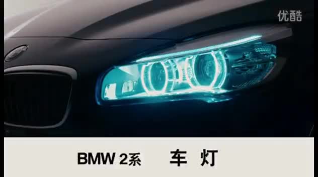 BMW_2系_2015_车灯_使用教程