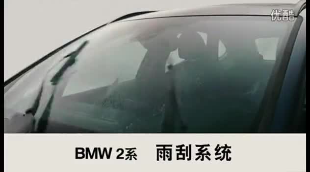 BMW_2系_2015_雨刮系统_使用教程
