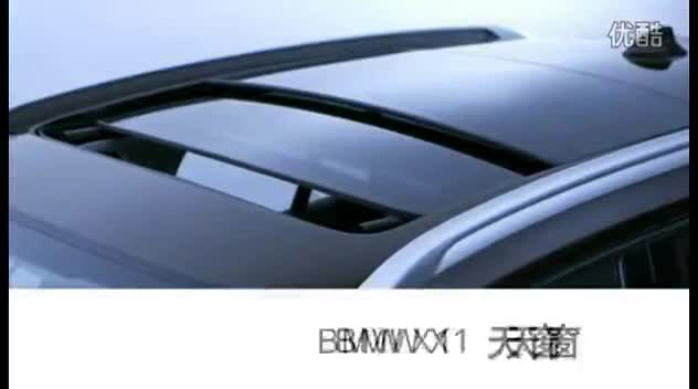 BMW_X1_2013_天窗_使用教程