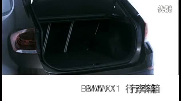 BMW_X1_2013_行李箱_使用教程