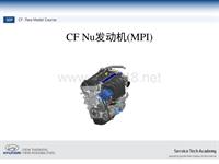 现代名图CF Nu MPI Engine_완료