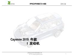 3-Cayenne 2015 E2 II 改