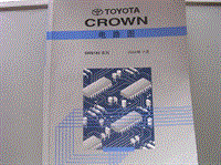 丰田皇冠CROWN电路图(原厂2004）