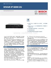 博世安保系统_DIP-608x 2U磁盘阵列