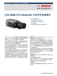 博世安保系统_LTC 0498 系列 Dinion2X 日夜两用型摄像机(停产)