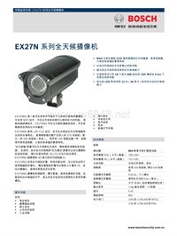 博世安保系统_EX27N 系列全天候摄像机