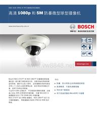 博世安保系统_NDC-284-PT,274-pt 5M和1080p防暴微型球型摄像机