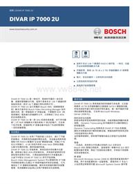 博世安保系统_DIP-708x 2U系列磁盘阵列