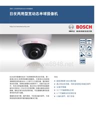 博世安保系统_BDN-3285-V11日夜两用960H宽动态模拟半球摄像机