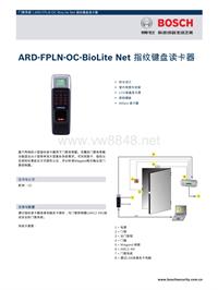 博世安保系统_ARD-FPLN-OC指纹读卡器