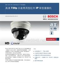 博世安保系统_NDN-265-PIO 720p 日夜两用型红外 IP 球型摄像机