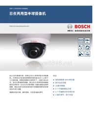 博世安保系统_BDC-3275-V11日夜两用960H半球模拟摄像机