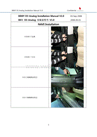 JLR Install Manual-折装手册_08MY D3,RRS Analog Manual