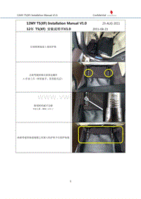 JLR Install Manual-折装手册_12MY XF SN-401NL Manual