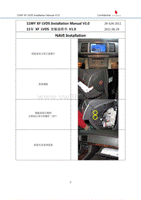 JLR Install Manual-折装手册_11MY XF LVDS Manual