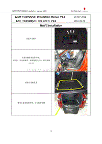 JLR Install Manual-折装手册_11MY EVOQUE SN-400CL Manual