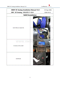 JLR Install Manual-折装手册_08MY XF Analog Manual