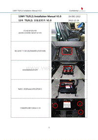 JLR Install Manual-折装手册_13MY FL2 SN-420NL Manual