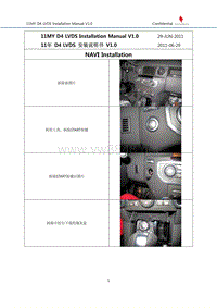 JLR Install Manual-折装手册_11MY D4 LVDS Manual