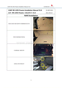 JLR Install Manual-折装手册_12MY RR Prewire Manual