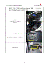 JLR Install Manual-折装手册_13MY D4,RRS SN-420NL Manual