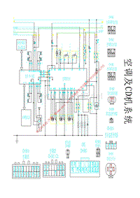 长城哈弗_K1电气分解图6-空调及CD机系统