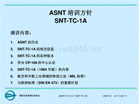 大众汽车大学之检测方法_SNT-TC-1A_35106_CN