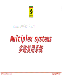 法拉利多路复用系统 电子学高级诊断课程01_multiplex_r01_cn