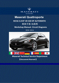 2017-2014玛莎拉蒂Quattroporte M156 V8 4WD 530HP车型维修手册电路图