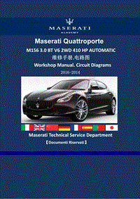 WM_2017-2014玛莎拉蒂Quattroporte M156 V6 2WD 410HP车型维修手册电路图
