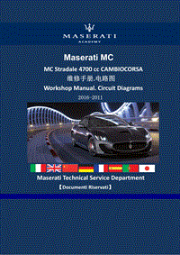 2017-2011玛莎拉蒂MC Stradale 4700cc CAMBIOCORSA车型维修手册电路图